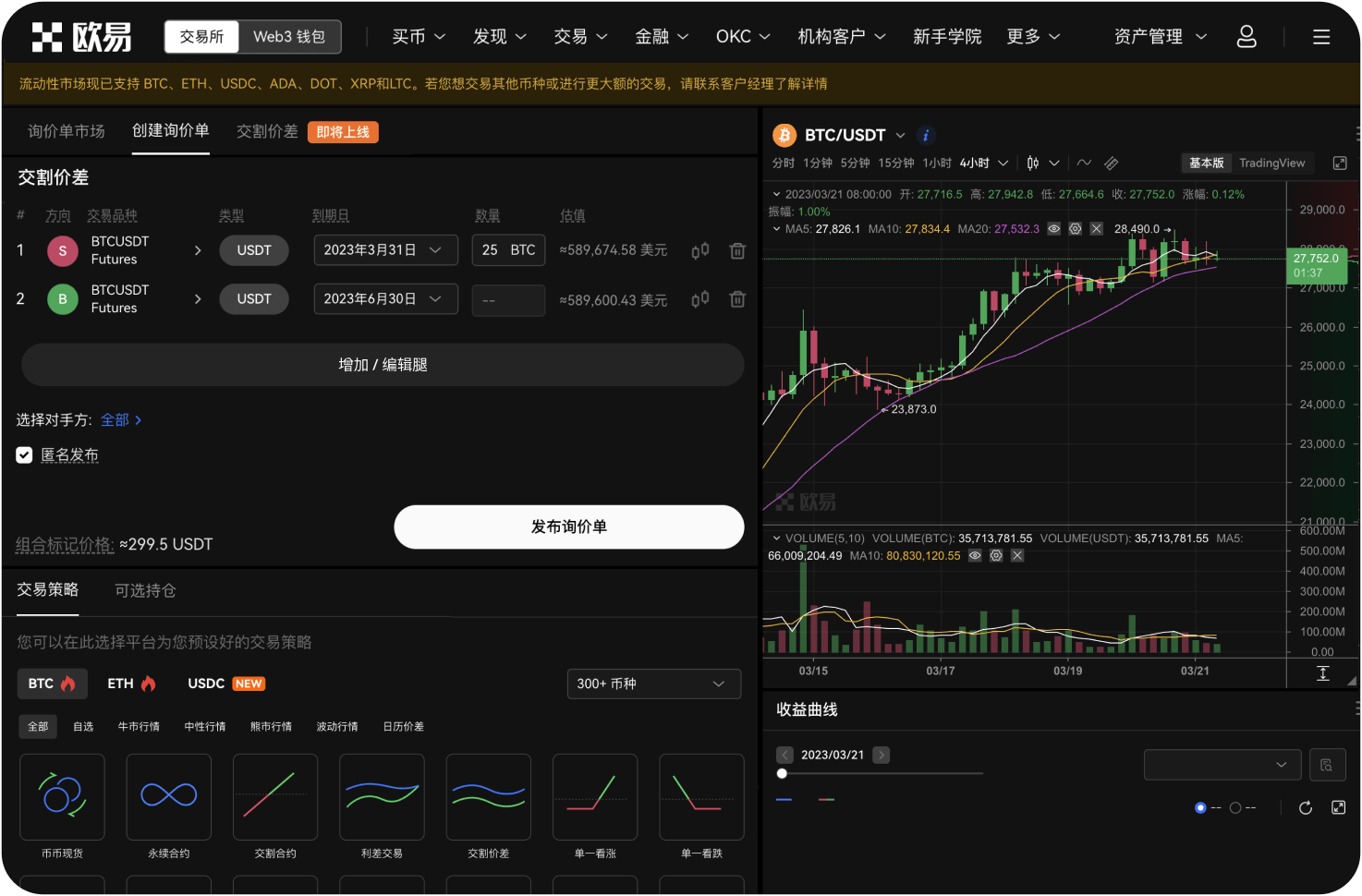 浏览官网时需要注意什么